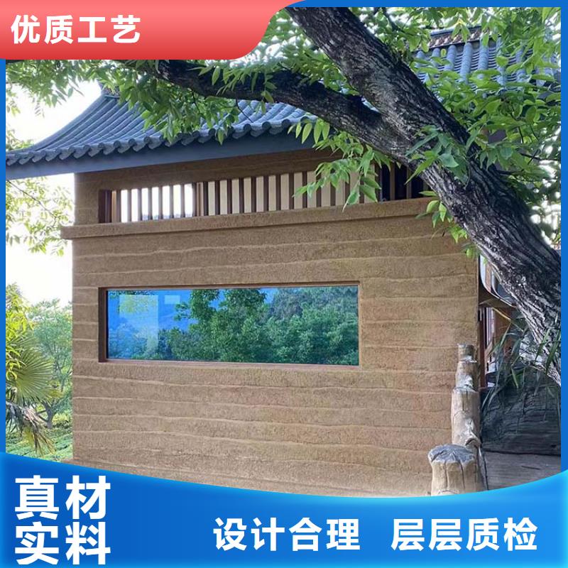民宿客栈稻草漆厂家施工质量保证