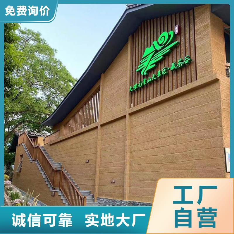 稻草漆定制厂家质量保证