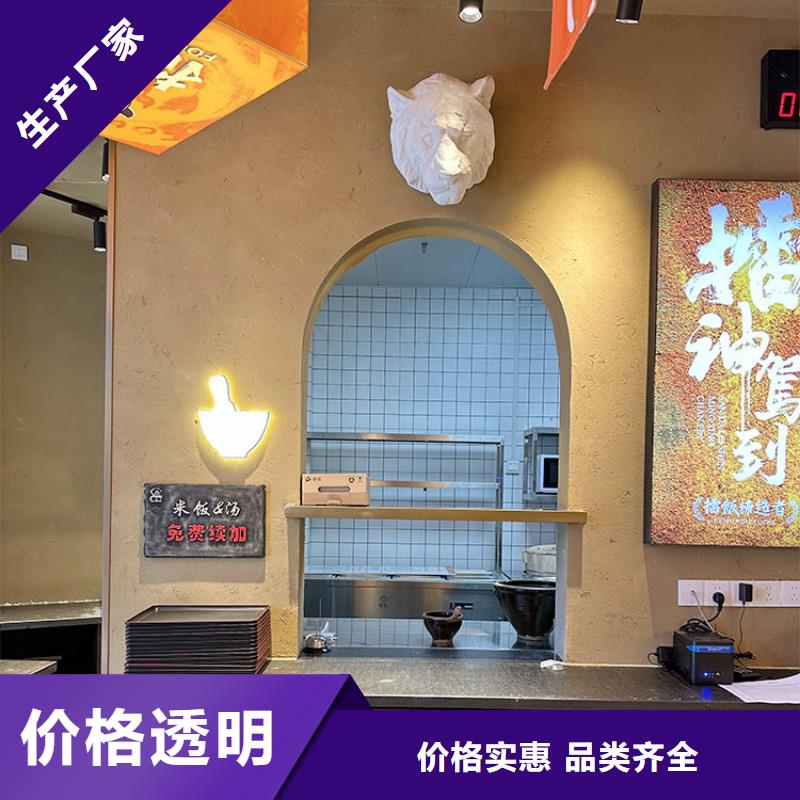 【稻草漆外墙木纹漆N年专注】