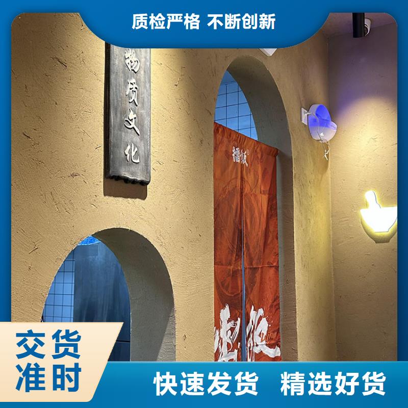 【稻草漆外墙木纹漆N年专注】