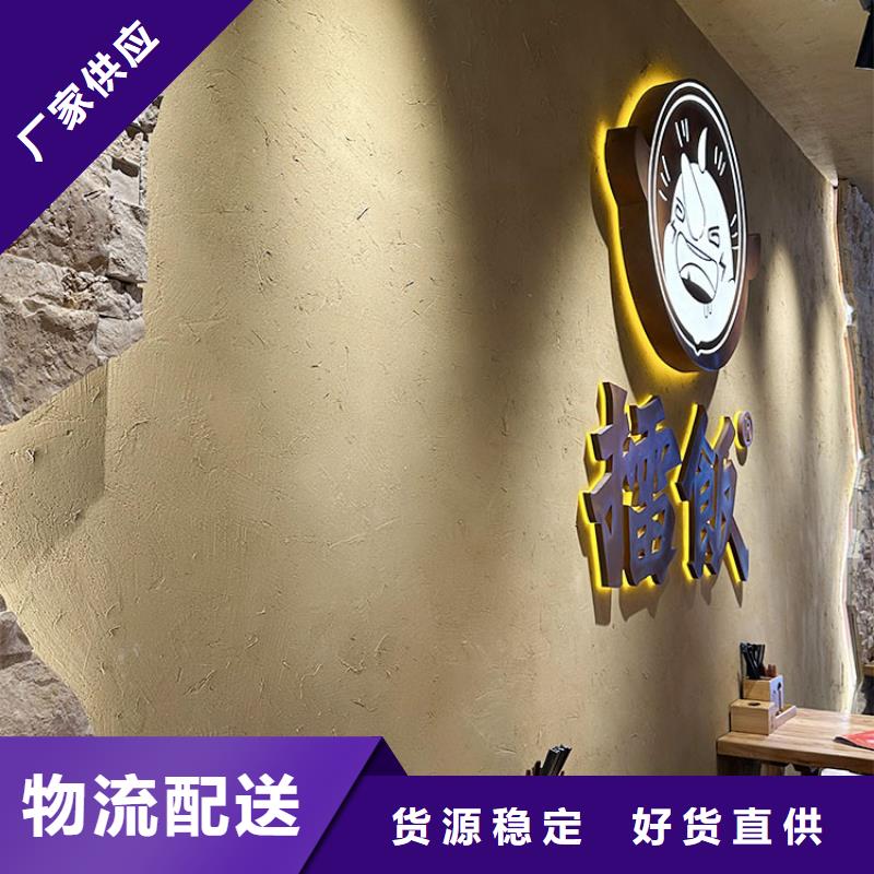 【稻草漆】_质感漆多少钱好品质用的放心