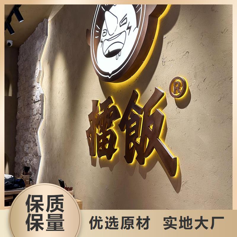 内外墙稻草漆厂家定制源头批发