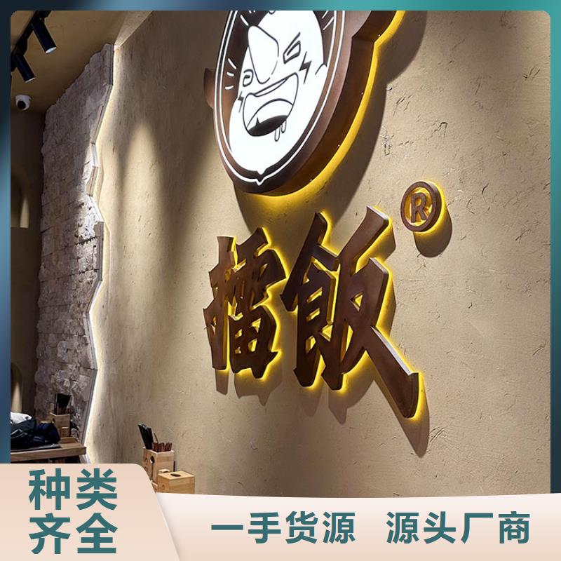 生态稻草漆源头厂家