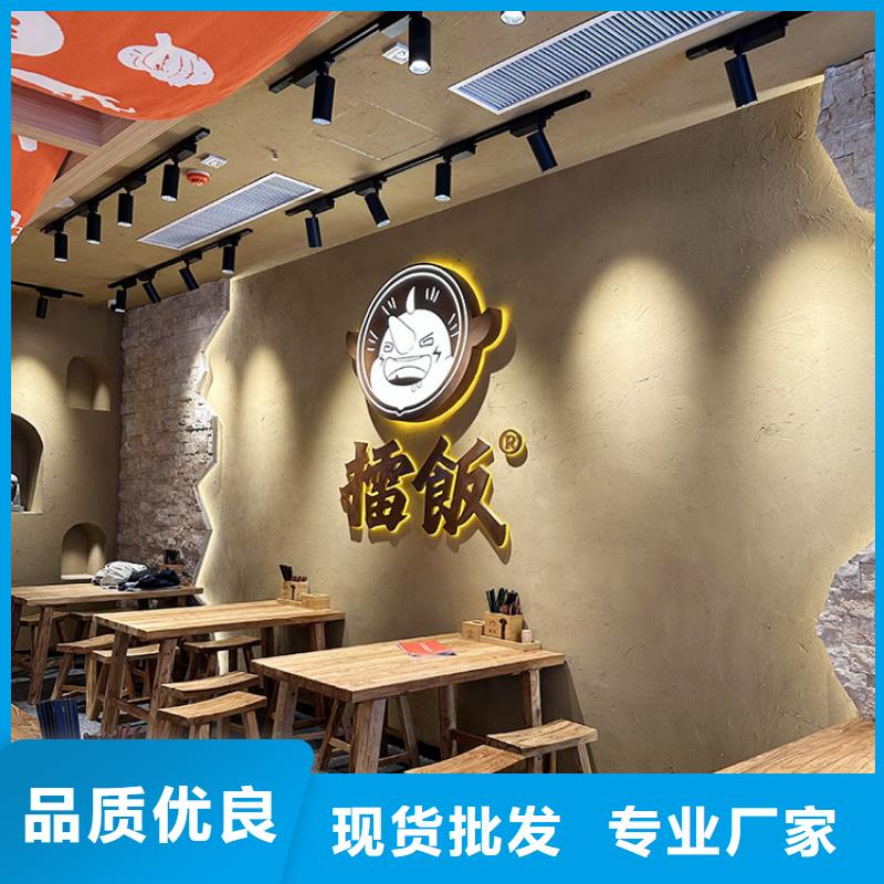 稻草漆微水泥厂商实力优品
