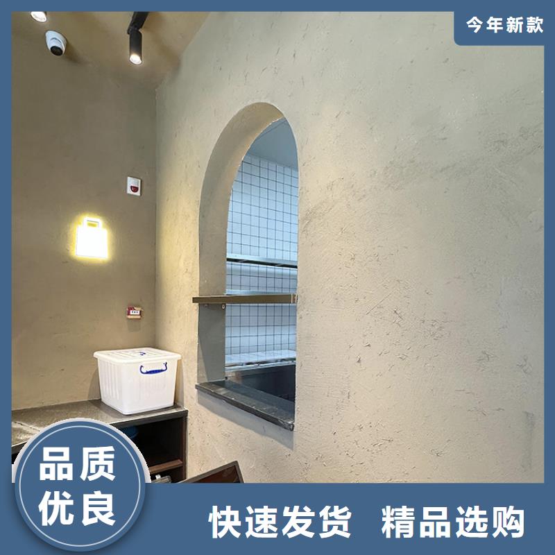 稻草漆-质感漆多少钱支持定制