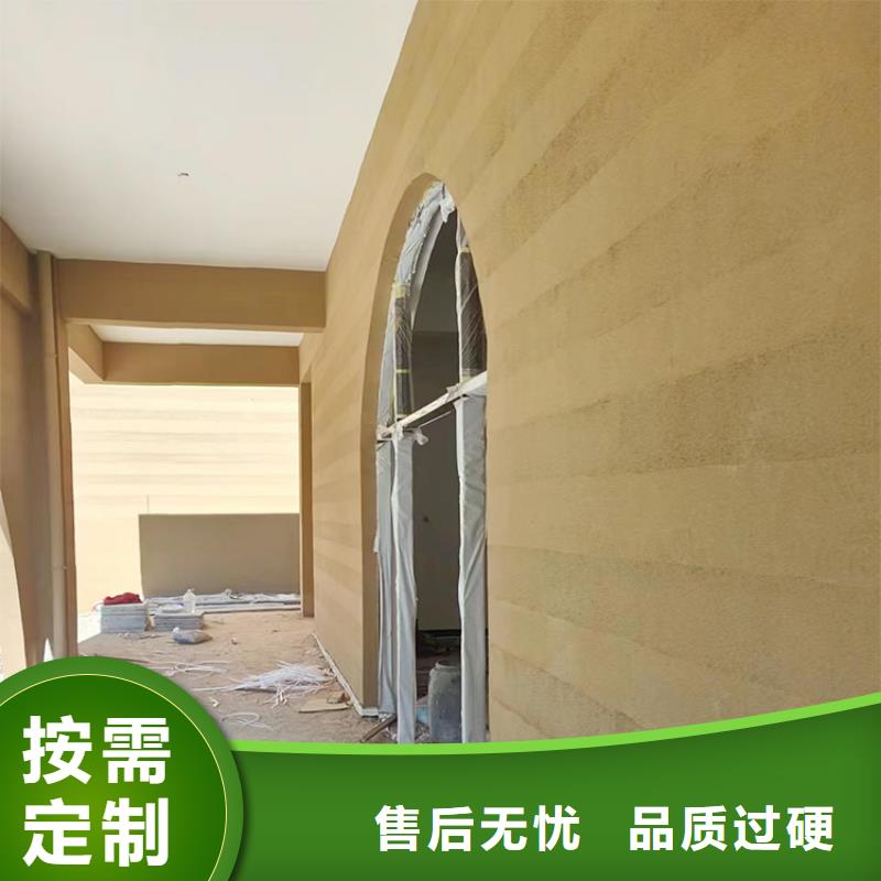 仿夯土稻草泥定制施工源头批发
