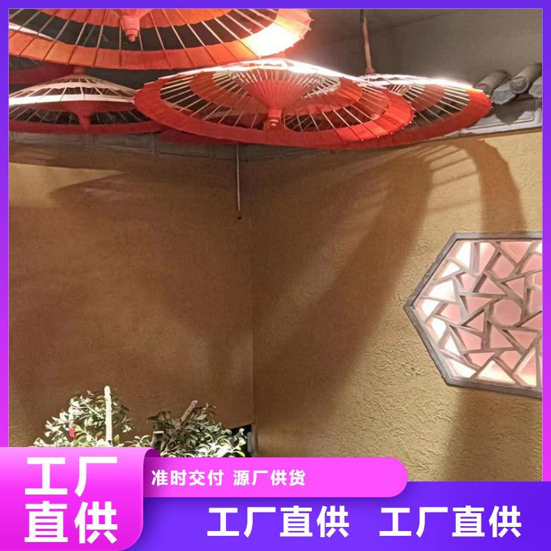 民宿客栈稻草漆施工全包价价格优惠