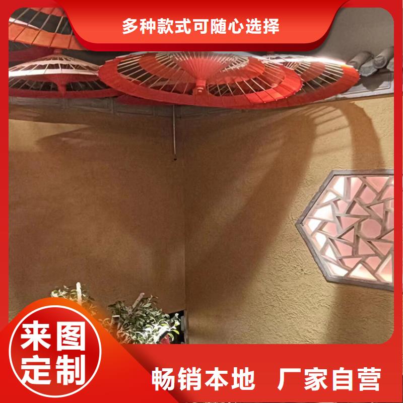 稻草漆【灰泥涂料批发】源头采购