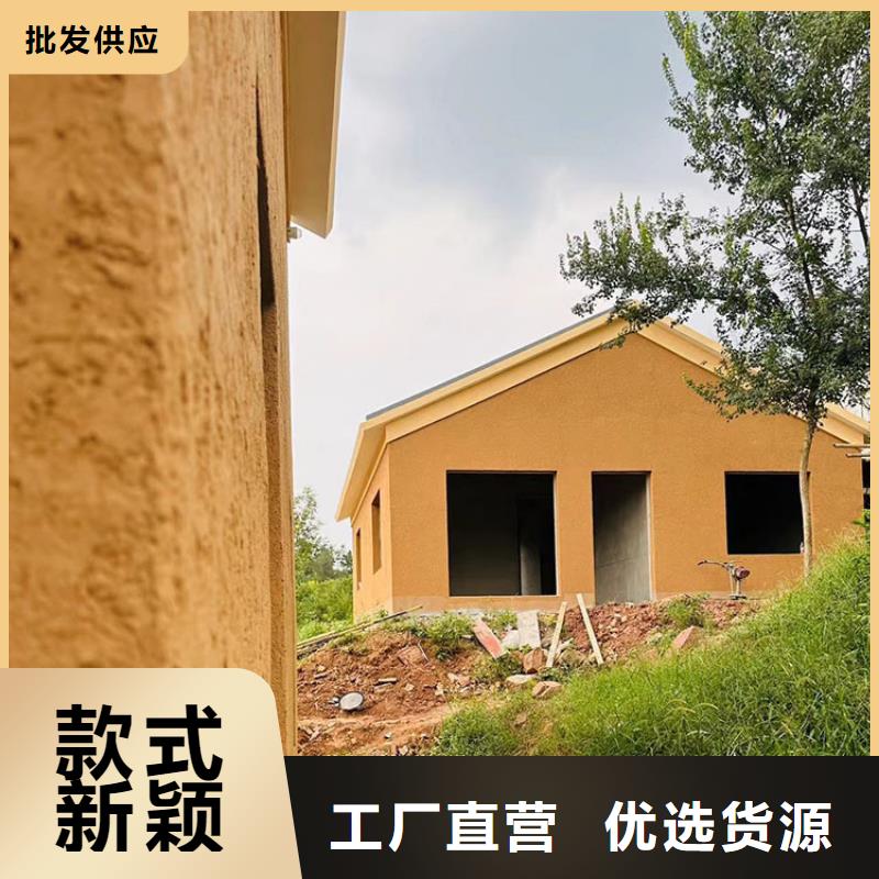 稻草漆_灰泥涂料批发厂家经验丰富