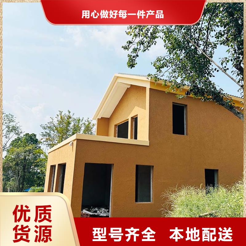 内外墙稻草漆批发价格源头批发