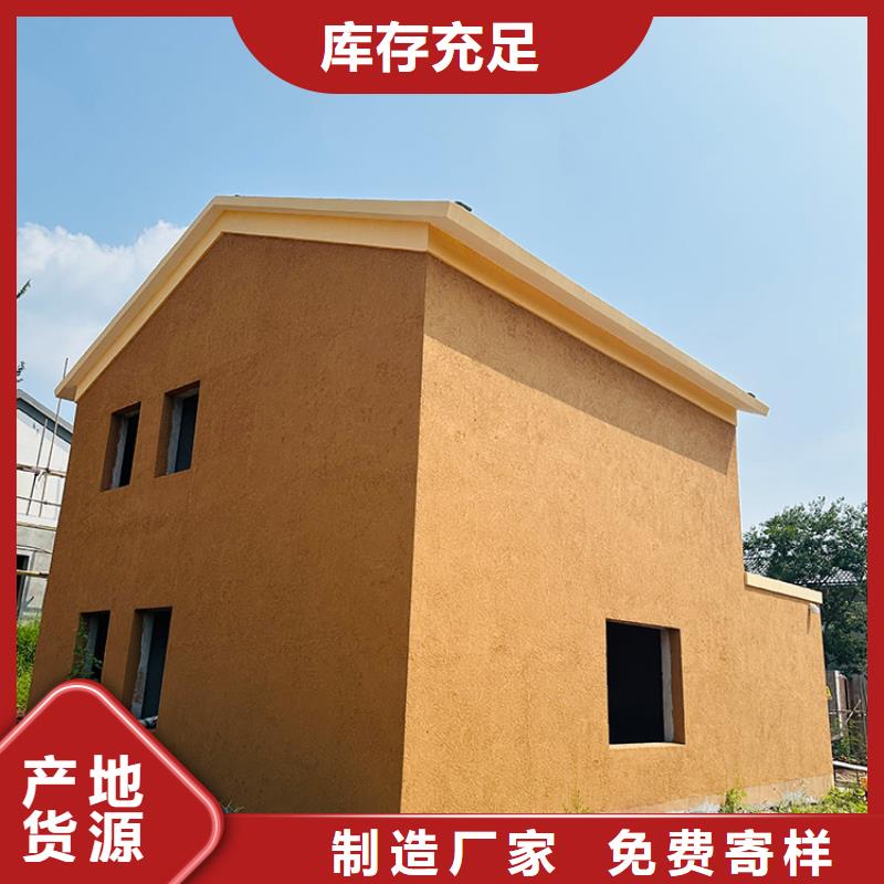 稻草漆金属木纹漆支持大小批量采购