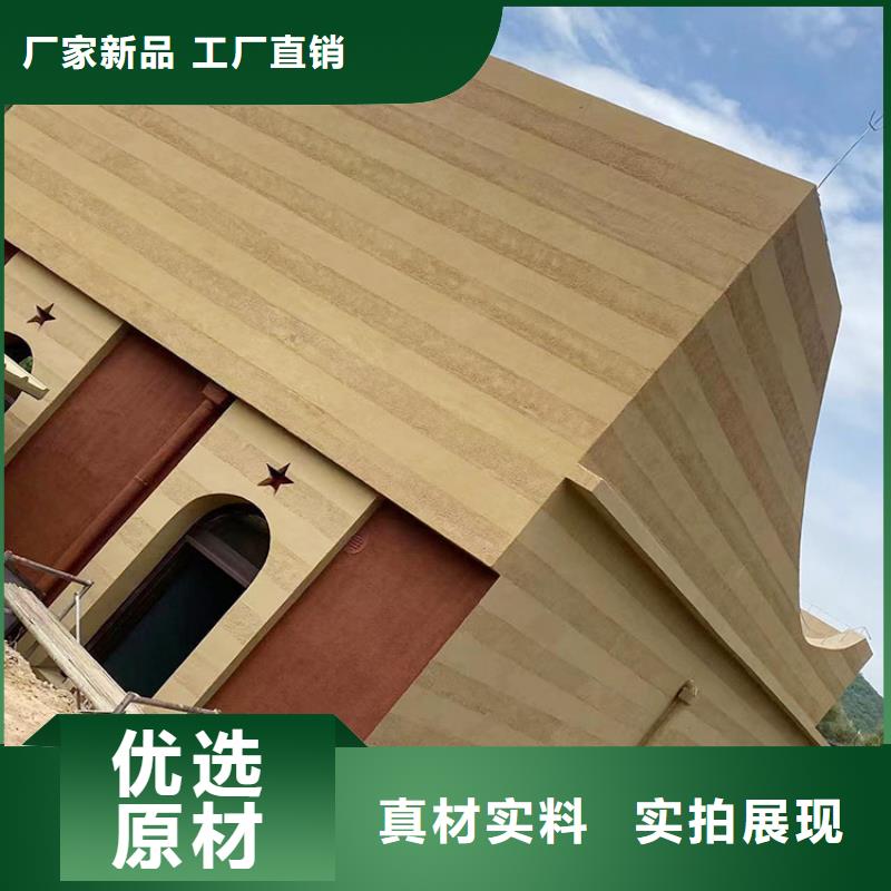 【稻草漆】稻草漆厂家直销实力商家供货稳定