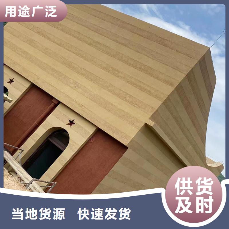 稻草漆施工全包价质优价廉