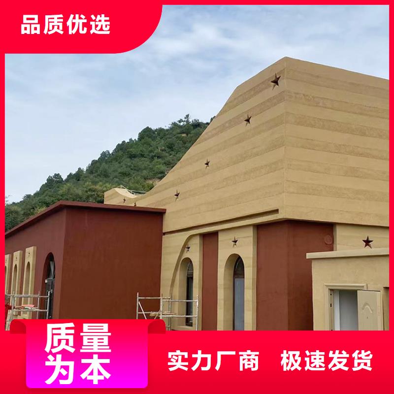 稻秸秆漆定制厂家源头工厂