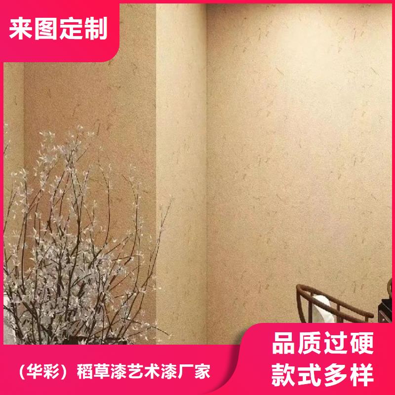 仿泥巴稻草漆批发价格售后无忧