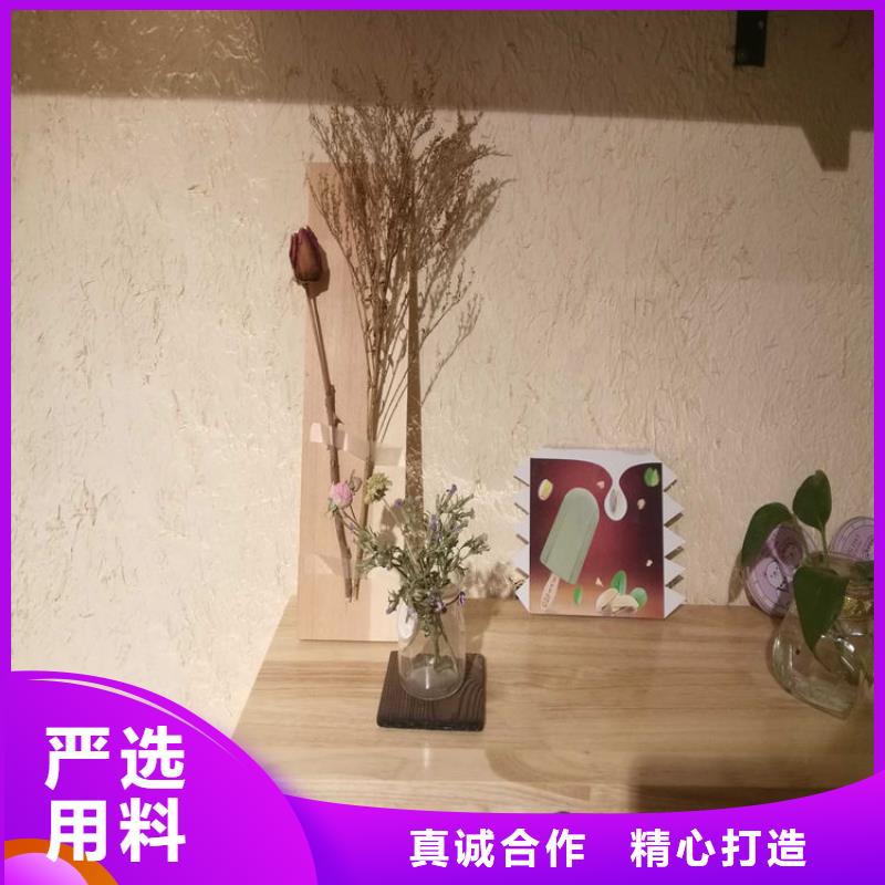 景区稻草漆施工工程