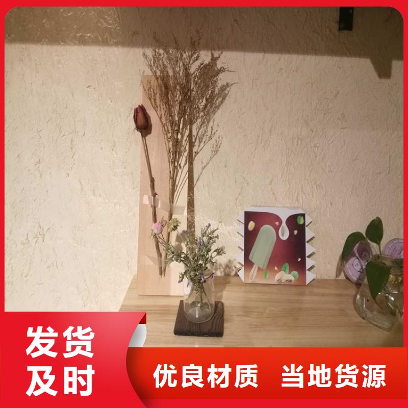 生态稻草漆图片