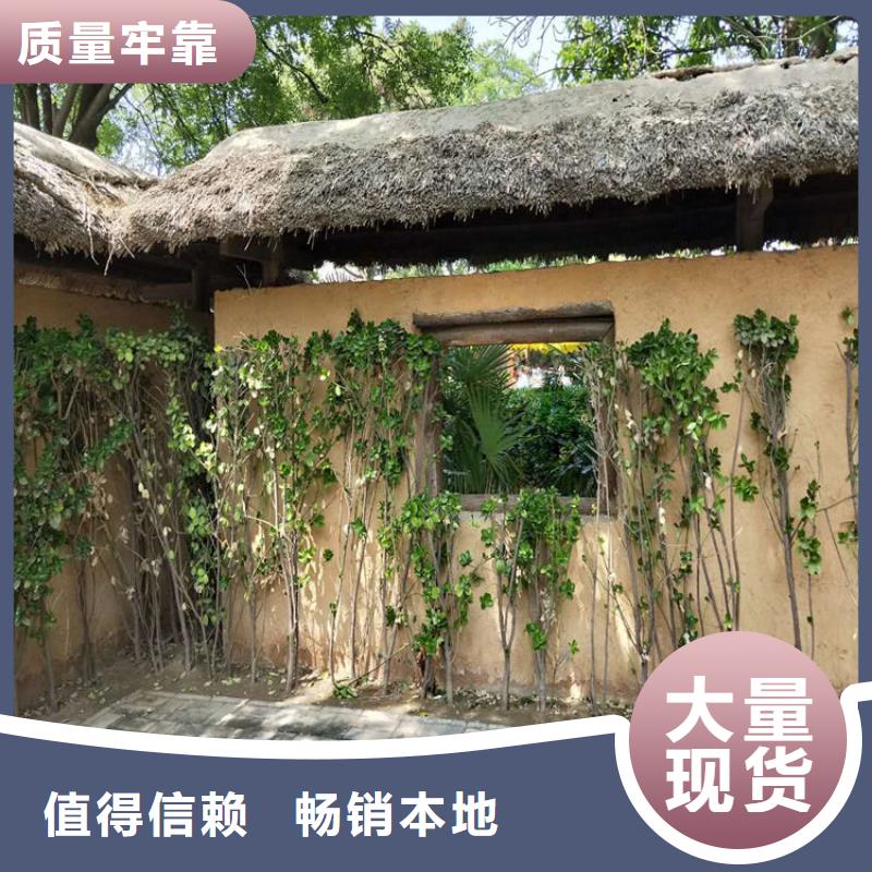 仿夯土稻草泥怎么加盟价格优惠