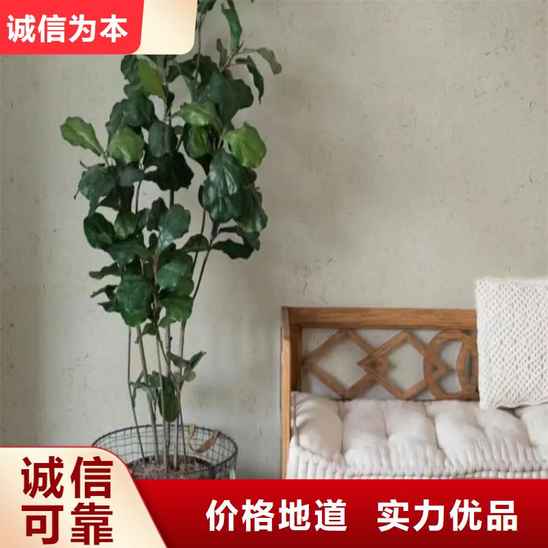 稻草泥施工工艺