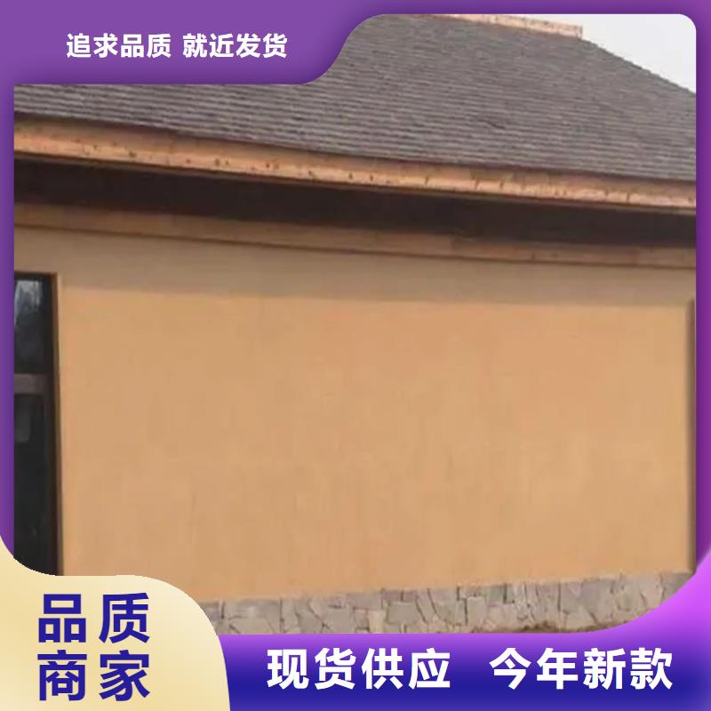 仿泥巴稻草漆施工全包价源头工厂