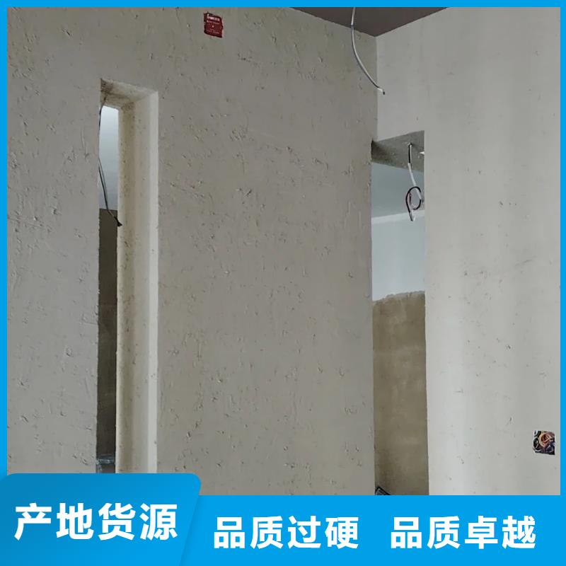 青海内外墙稻草漆厂家批发