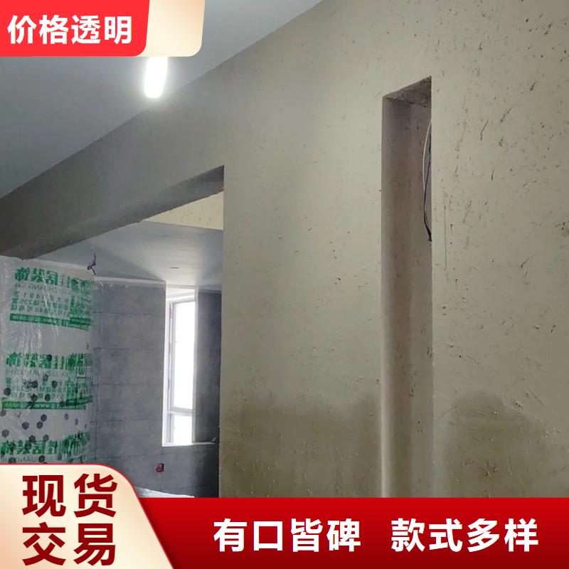 酒店民宿稻草漆厂家定制
