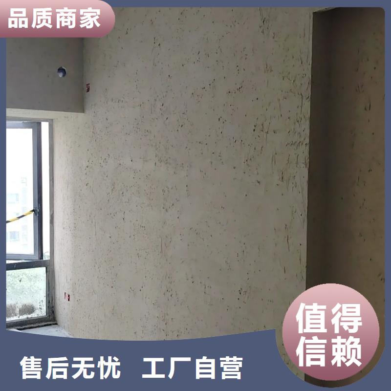 仿夯土肌理漆一公斤多少钱