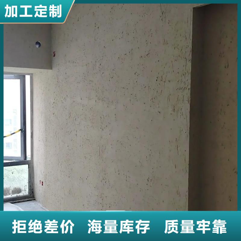 外墙稻草漆一公斤价格