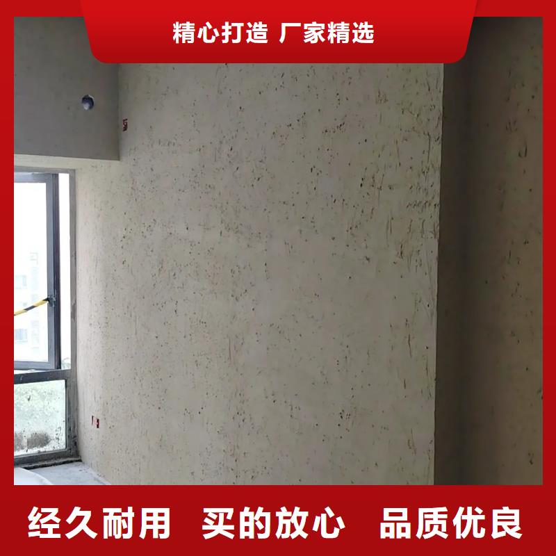 稻草漆厂家定制