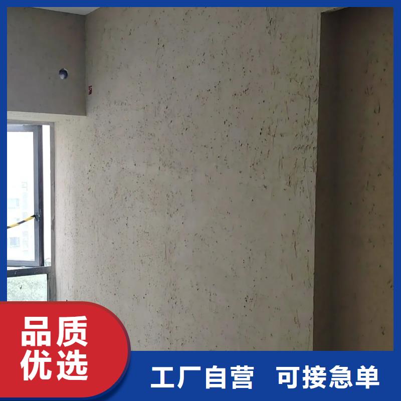 仿夯土肌理漆全包施工多少钱