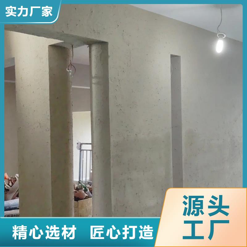 仿夯土稻草泥厂家施工标准色卡