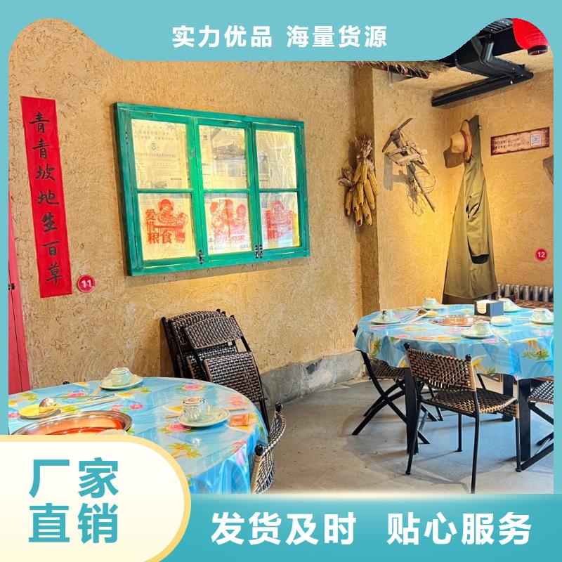 仿泥巴墙稻草漆源头厂家，批发价，可施工