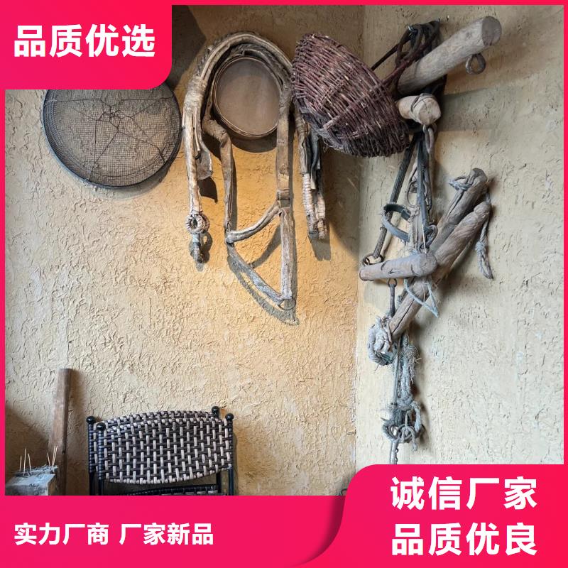 酒店民宿稻草漆源头工厂，批发价，可施工