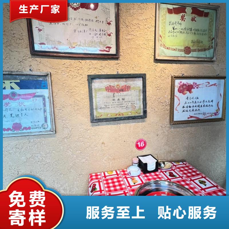 景区稻草漆多少钱一公斤