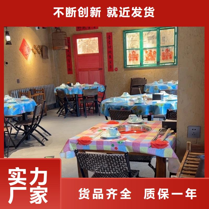 生态稻草漆采购价格