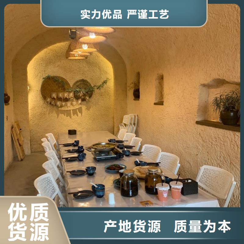 生态稻草漆生产厂家
