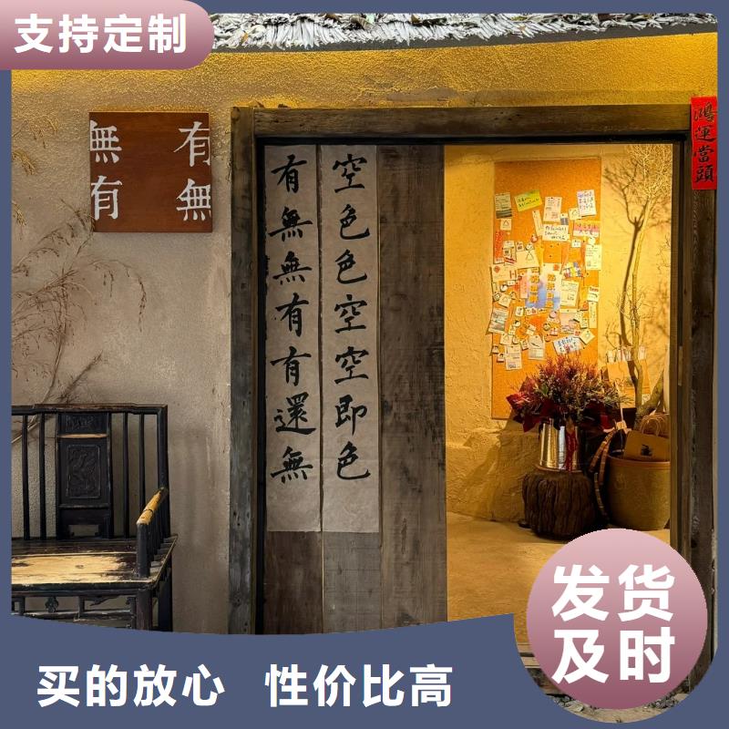 仿夯土涂料生产厂家，批发价，可施工