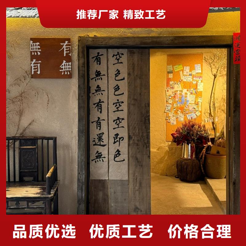 外墙稻草漆施工工程