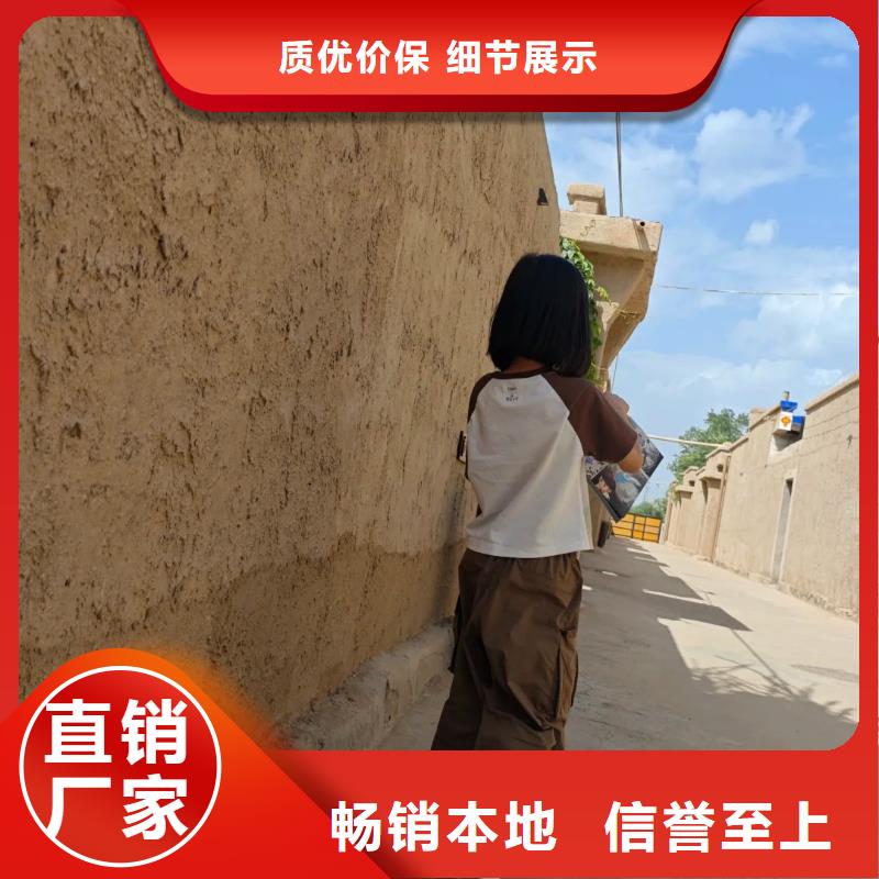 景区稻草漆价格低