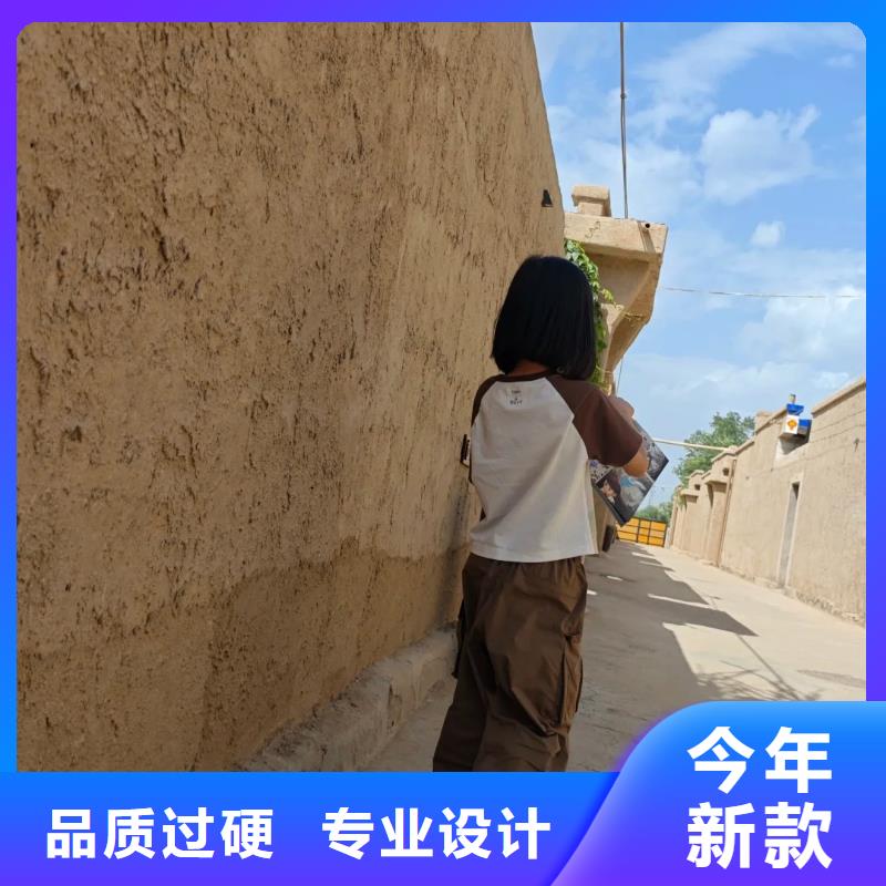稻壳漆厂家招商源头工厂