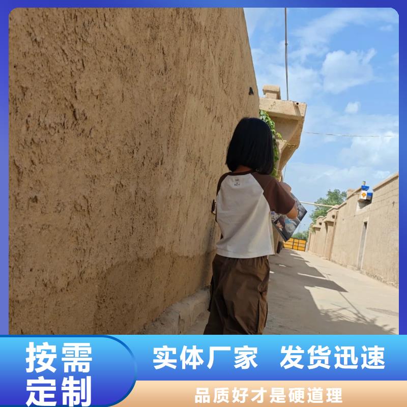 仿夯土稻草泥生产厂家，批发施工