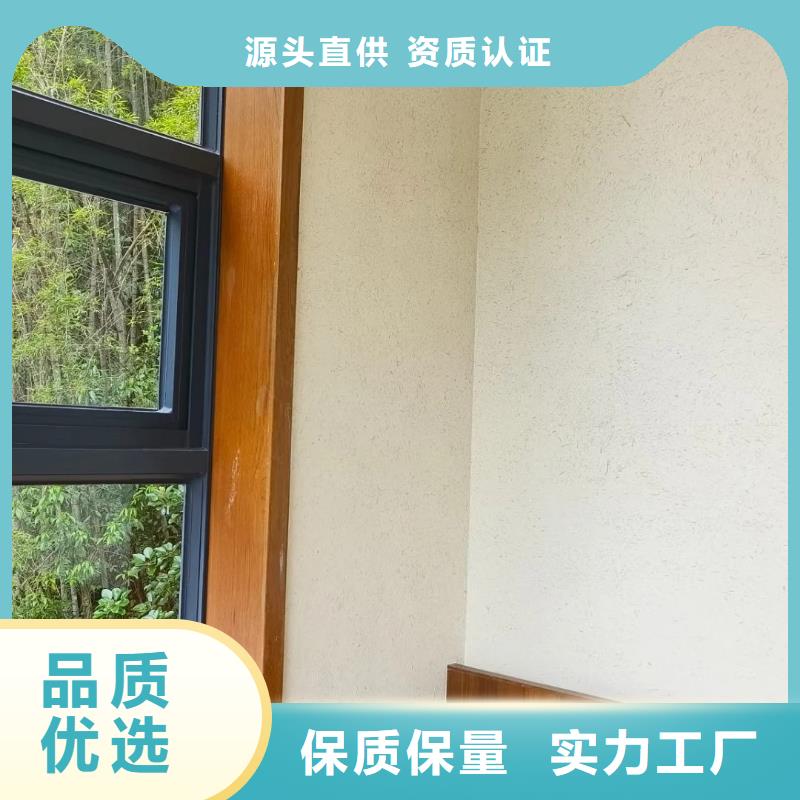 景区稻草漆多少钱一平米
