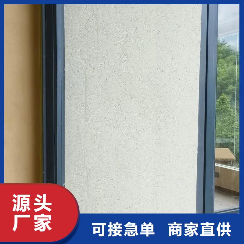 稻秸秆漆源头厂家，批发价，可施工