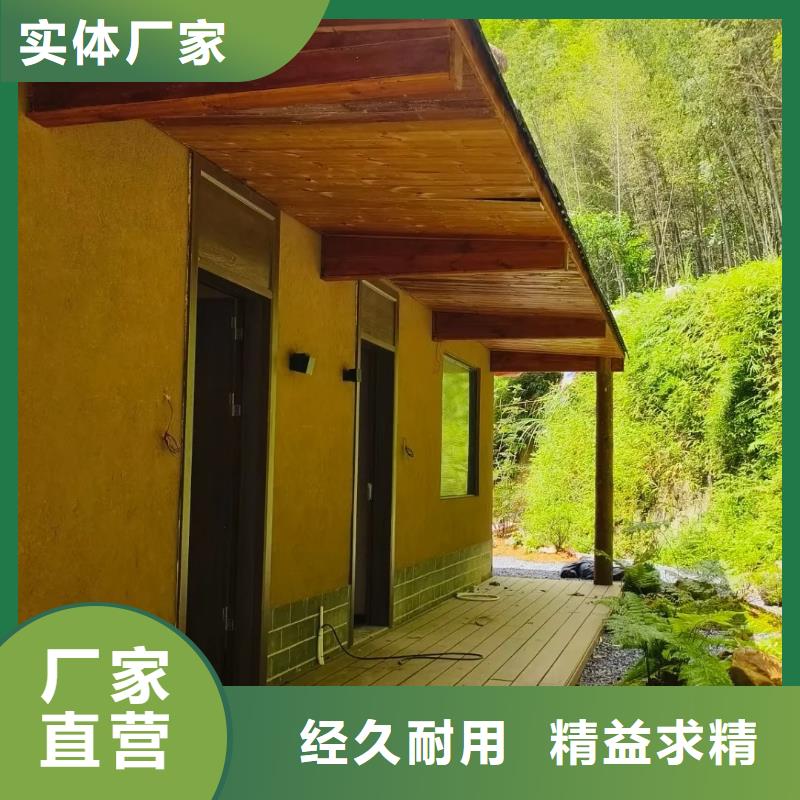 稻壳漆怎么加盟源头厂家