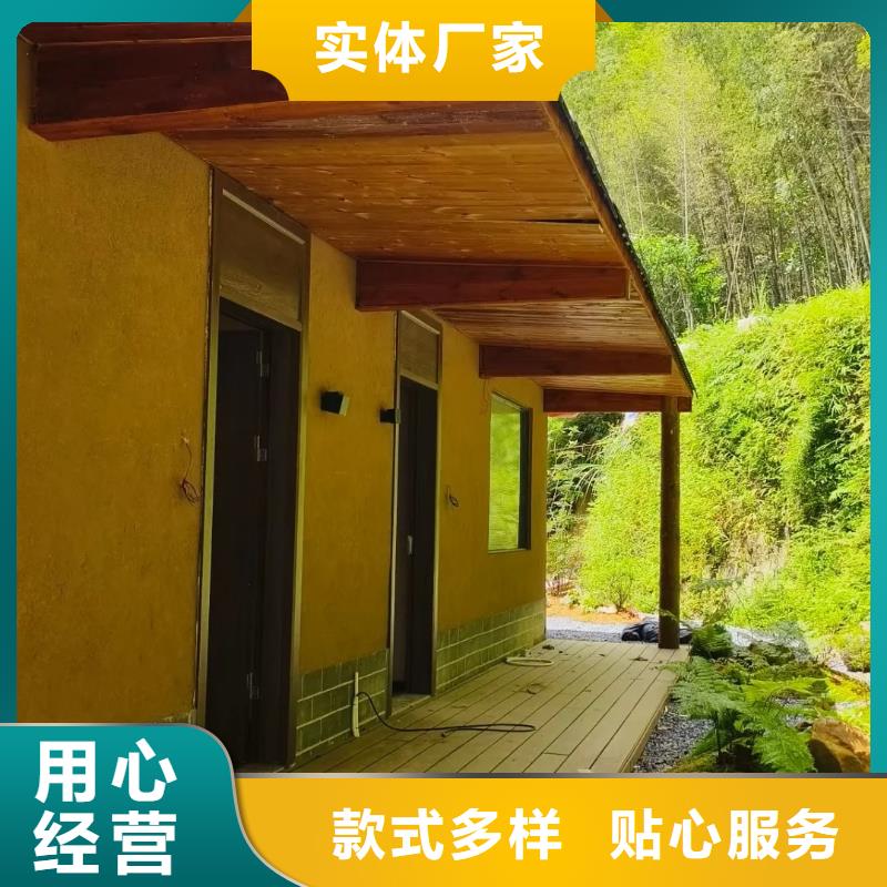 外墙稻草漆厂商