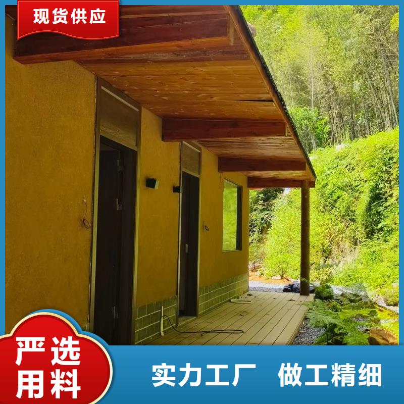 稻草漆厂家