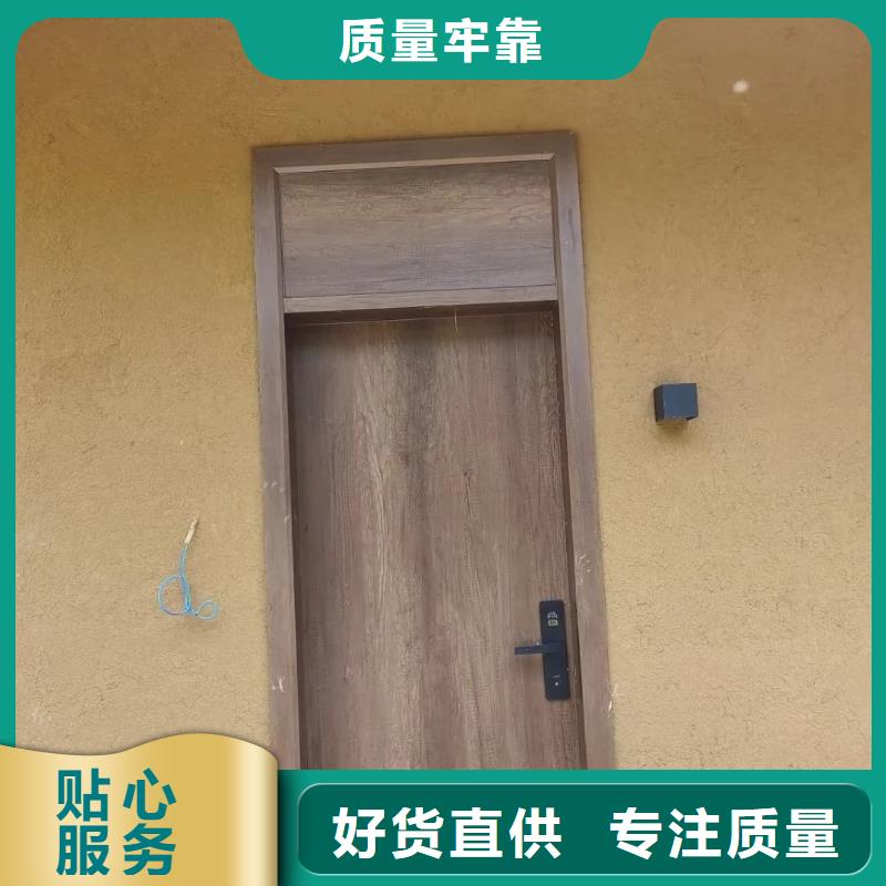 外墙稻草漆施工团队