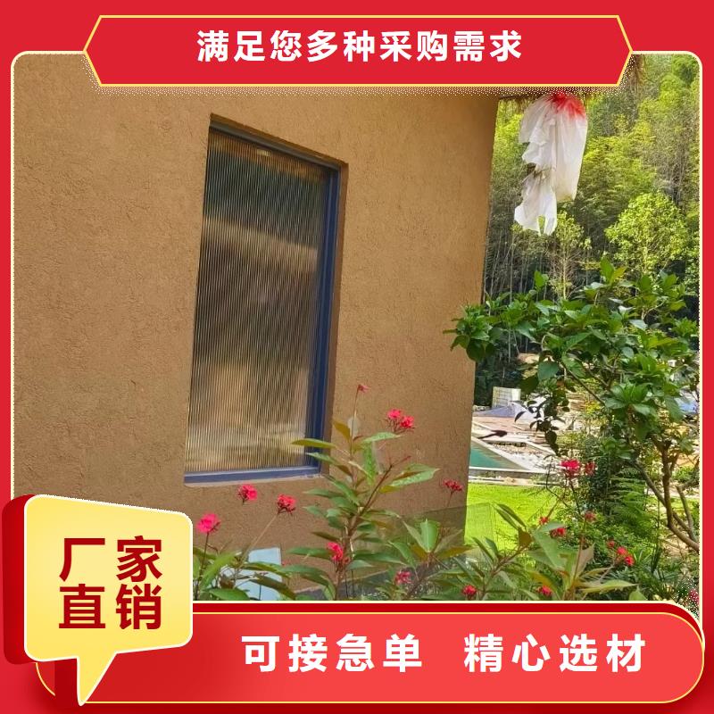 外墙夯土漆厂家批发