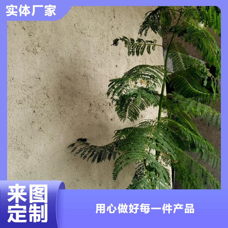 生态稻草漆厂家批发，承接工程
