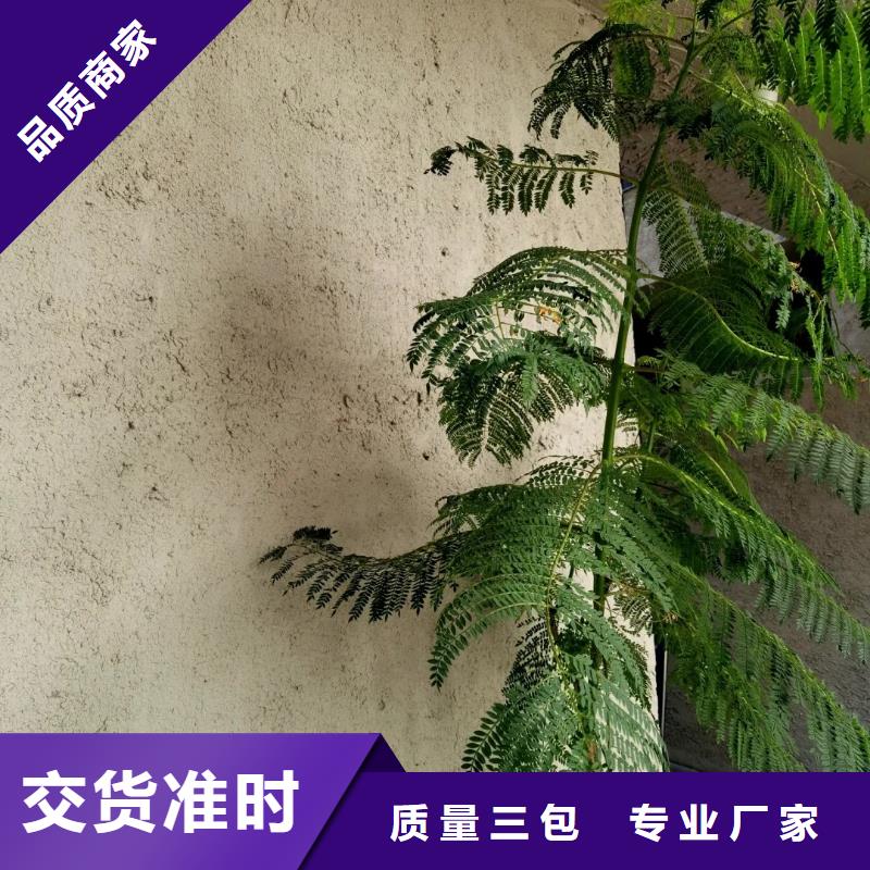 饭店稻草漆案例图片
